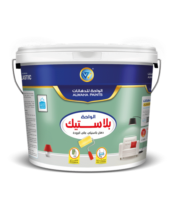 بلاسنيك الواحة
