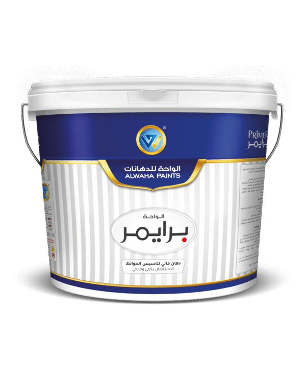 برايمر